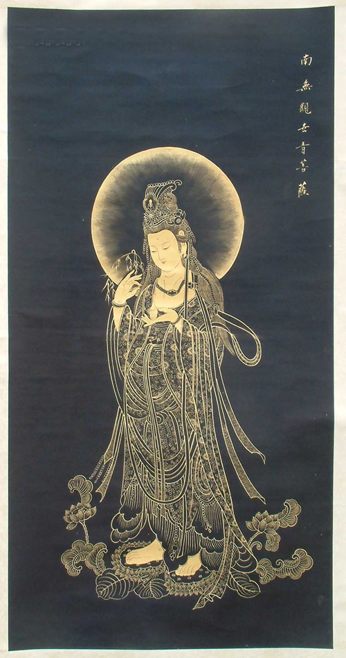 印光大师-印光大师: 观世音菩萨灵感故事 印光大师-印光大师: 观世音菩萨灵感故事