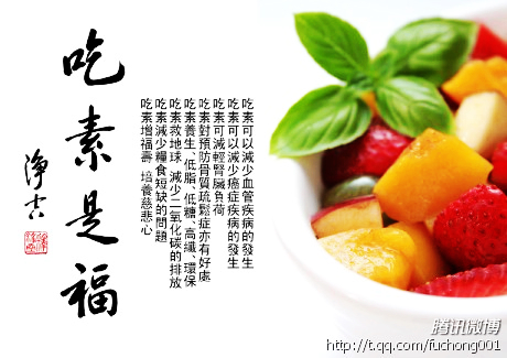 印光大师-印光大师:杀业最碍往生 印光大师-印光大师:杀业最碍往生