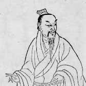 米芾-宋代书画家米芾学佛往生闻