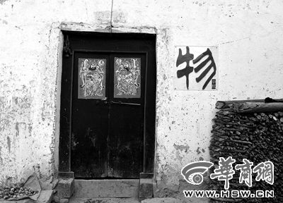 终南山-隐士最终理想是感恩回报社会 终南山-隐士最终理想是感恩回报社会