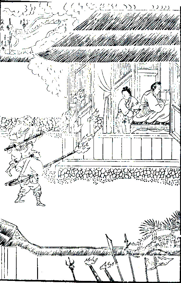 闺范二11(孝女10) 闺范二11(孝女10)