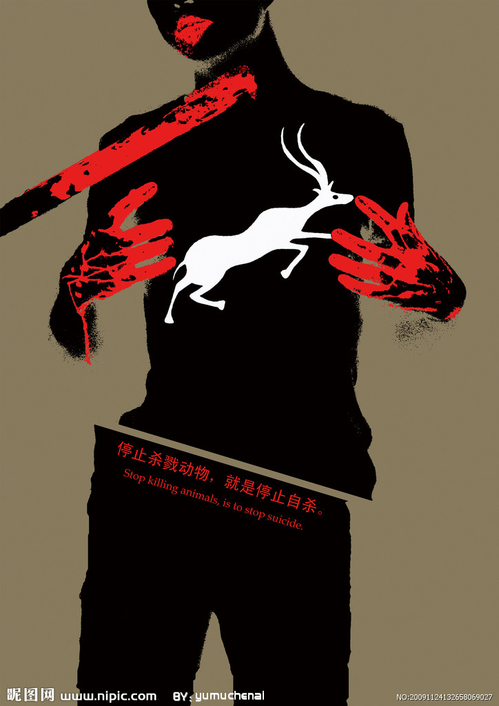 动物-人吃鱼.鱼吃人.两种标准 动物-人吃鱼.鱼吃人.两种标准