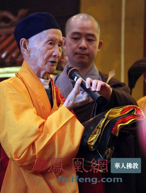 佛教-惟贤长老弘法足迹 佛教-惟贤长老弘法足迹