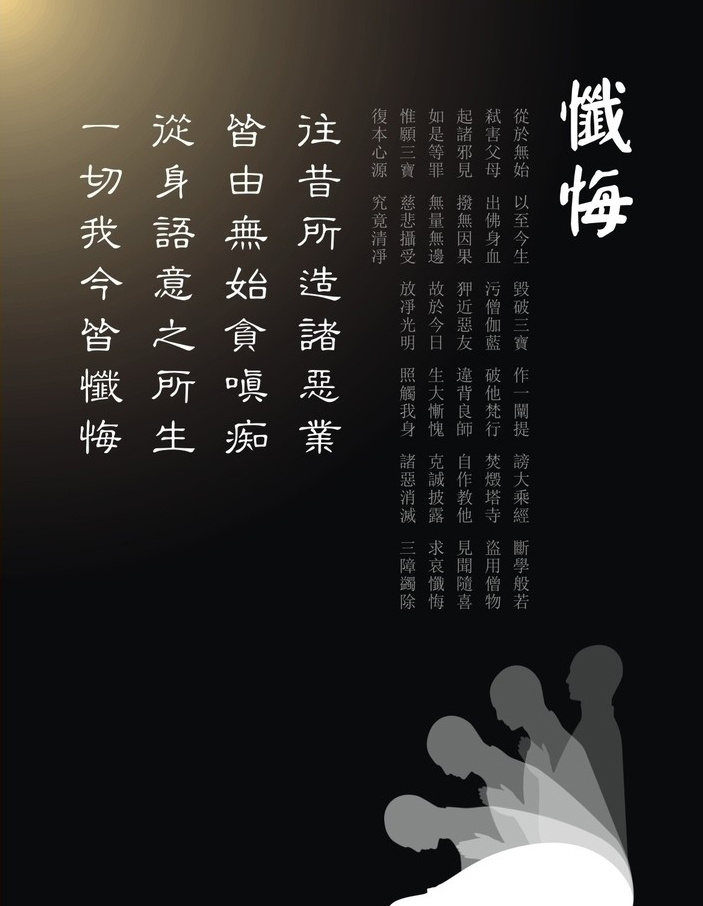 婚姻-业因果报,丝毫不虚 婚姻-业因果报,丝毫不虚