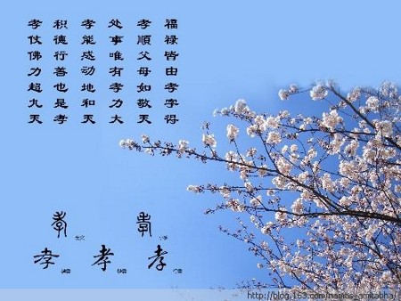 释迦牟尼-孝顺父母有三个等级 释迦牟尼-孝顺父母有三个等级