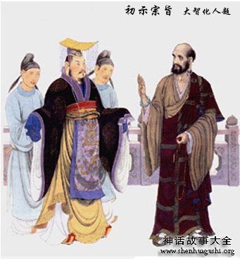 佛教-二十四禅图文之初示宗旨