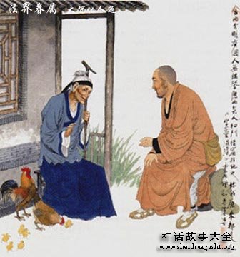 佛教-二十四禅图文之法界眷属 佛教-二十四禅图文之法界眷属