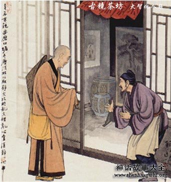 有道-二十四禅图文之古镜茶坊 有道-二十四禅图文之古镜茶坊