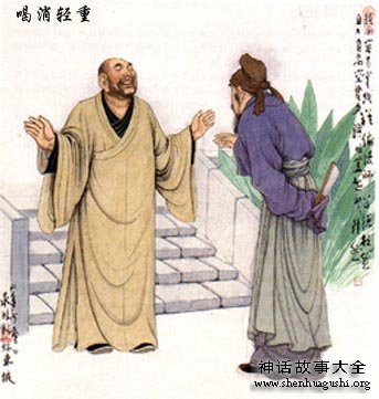 佛教-二十四禅图文之喝消轻重