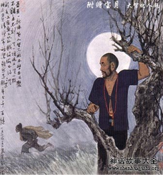 佛教-二十四禅图文之附赠宝月 佛教-二十四禅图文之附赠宝月