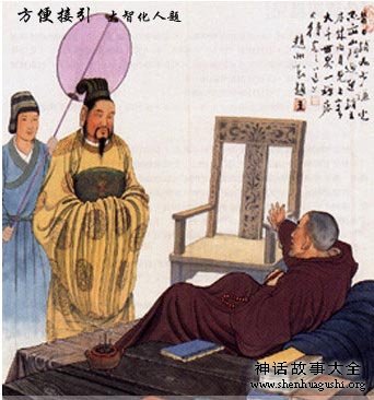 佛教-二十四禅图文之方便接引 佛教-二十四禅图文之方便接引