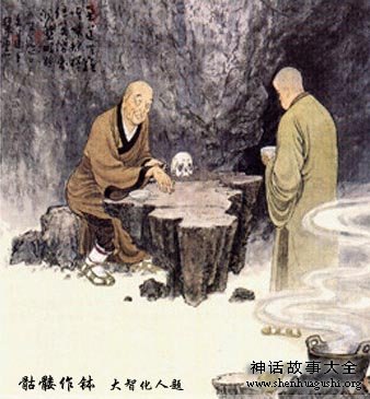 佛教-二十四禅图文之骷髅作钵