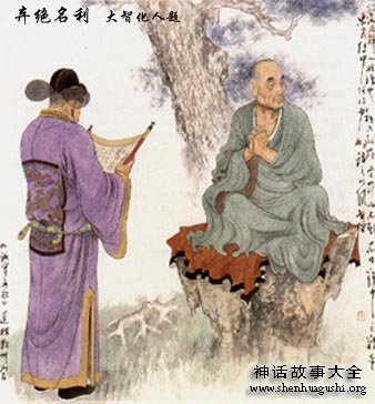 佛教-二十四禅图文之弃绝名利 佛教-二十四禅图文之弃绝名利
