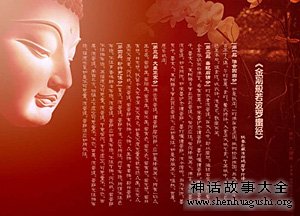 文化-宝筐镜影 文化-宝筐镜影