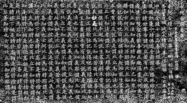 佛教-房山石经:一个延续千年的故事 佛教-房山石经:一个延续千年的故事