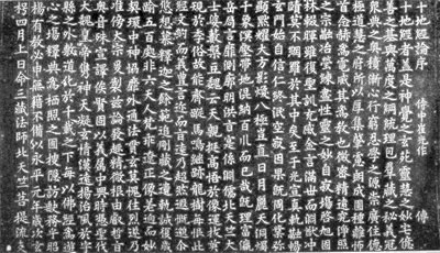 佛教-房山石经:一个延续千年的故事 佛教-房山石经:一个延续千年的故事