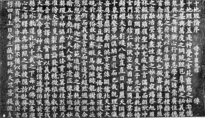 佛教-房山石经:一个延续千年的故事 佛教-房山石经:一个延续千年的故事