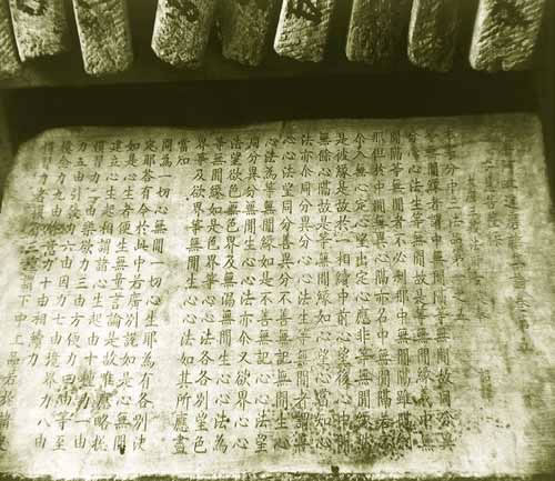 佛教-房山石经:一个延续千年的故事 佛教-房山石经:一个延续千年的故事