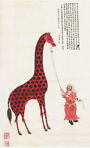 丝绸之路-中孟交往的历史与传说 丝绸之路-中孟交往的历史与传说