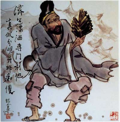 济公-济公其实是吃素的 济公-济公其实是吃素的