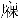 考古-2007年甲骨学殷商史研究综述