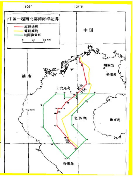 南沙群岛-陈谦平：中国的南海疆界线是如何形成的