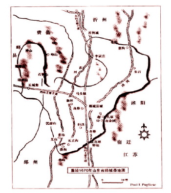 地震-回眸：清朝康熙年间郯城大地震