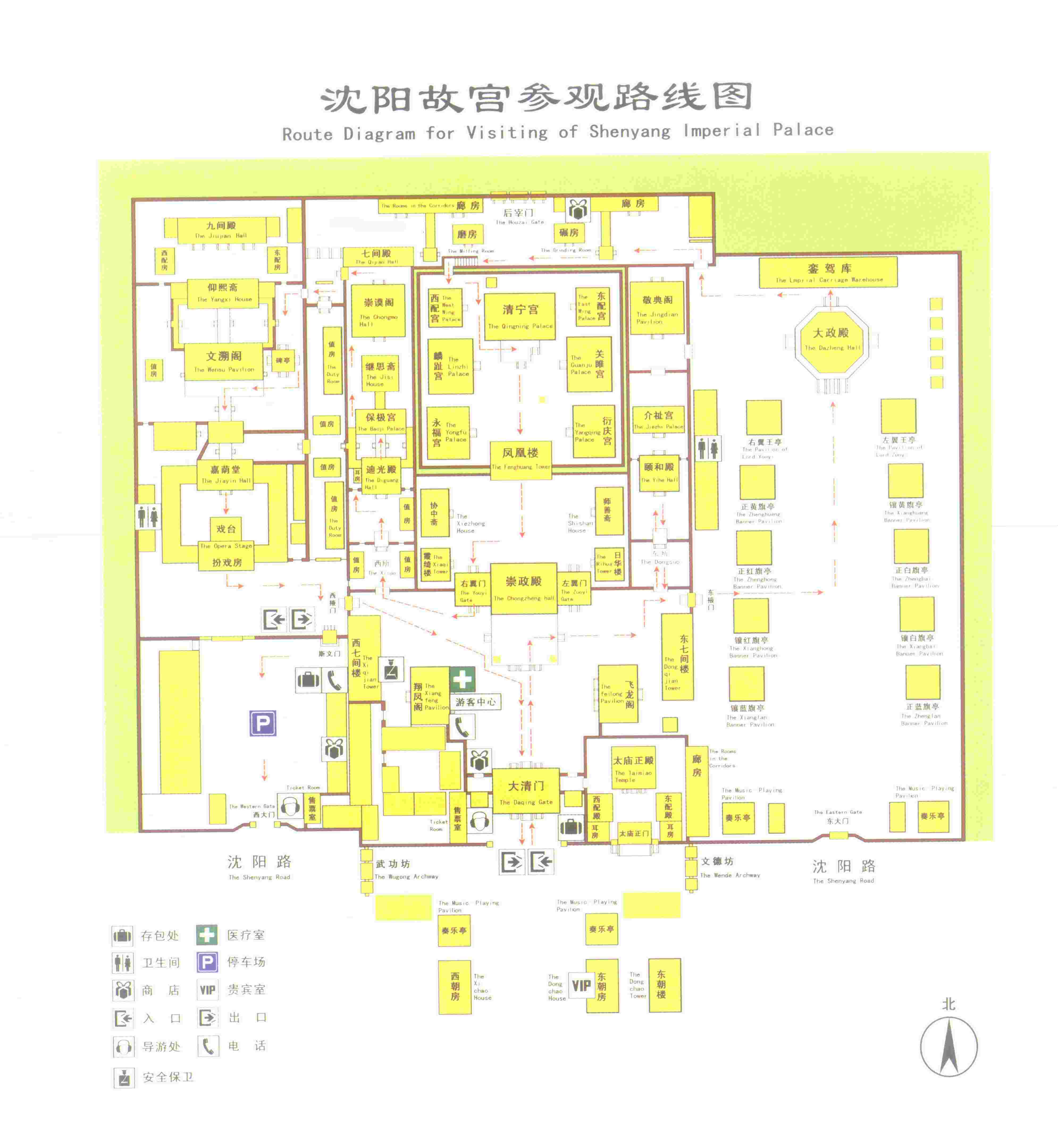 故宫博物院-沈阳故宫博物院简介