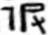 考古-鵬宇：釋漢代鏡銘中的“微”字