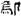 六朝-梁春勝：漢魏六朝石刻文獻整理中應當注意的幾個問題——以《漢魏六朝碑刻校注》爲例