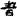 六朝-梁春勝：漢魏六朝石刻文獻整理中應當注意的幾個問題——以《漢魏六朝碑刻校注》爲例