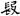 六朝-梁春勝：漢魏六朝石刻文獻整理中應當注意的幾個問題——以《漢魏六朝碑刻校注》爲例