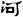 汉朝-梁春勝：漢魏南北朝墓誌校讀札記