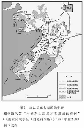 清朝-清代东太湖地区的湖田与水文生态