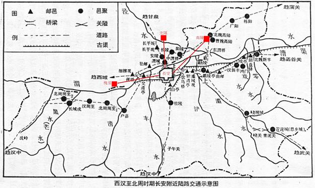 曹操高陵-游逸飛、周波：高陵、池陽、槐里——張家山漢簡《二年律令&#183;傳食律》所見漢初長安驛傳路線