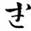 黃豔萍：初讀《肩水金關漢簡（壹）》 劄記