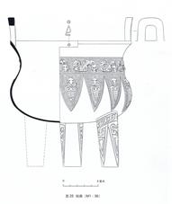 文物-李建生：絳縣橫水M2倗伯墓銅卣銘文研究