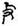 古文-鄭珮聰:《說文》古文新識四則及相關問題討論 古文-鄭珮聰:《說文》古文新識四則及相關問題討論