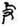 古文-鄭珮聰:《說文》古文新識四則及相關問題討論 古文-鄭珮聰:《說文》古文新識四則及相關問題討論