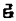 古文-鄭珮聰:《說文》古文新識四則及相關問題討論 古文-鄭珮聰:《說文》古文新識四則及相關問題討論