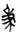 古文-鄭珮聰:《說文》古文新識四則及相關問題討論 古文-鄭珮聰:《說文》古文新識四則及相關問題討論