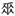古文-鄭珮聰:《說文》古文新識四則及相關問題討論 古文-鄭珮聰:《說文》古文新識四則及相關問題討論