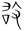 古文-曹景年：《古文四聲韻》所引“古孝經”字形考論