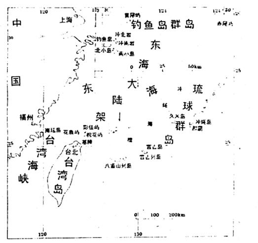 赤尾屿-关于钓鱼岛群岛历史地理的若干问题