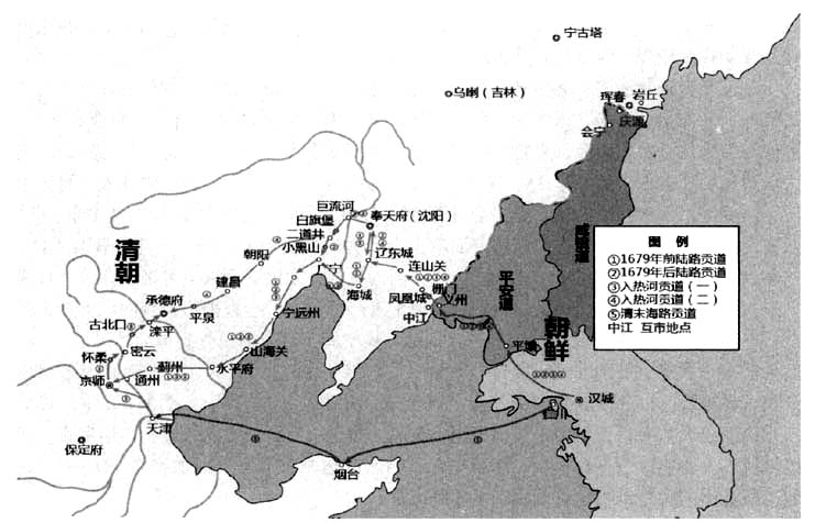 毛文龙-14—18世纪中朝民间贸易与商人