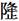 何家興：說“乾”及其相關諸字