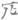 文物-田煒：古璽印字詞零釋（八篇）