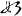 急就章-梁春勝：讀《樓蘭漢文簡紙文書集成》札記（上）