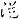 急就章-梁春勝：讀《樓蘭漢文簡紙文書集成》札記（上）