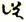 急就章-梁春勝：讀《樓蘭漢文簡紙文書集成》札記（上）